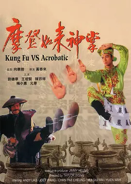 超级变态的视频